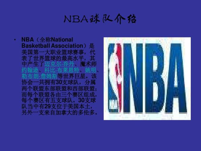 制定出针对