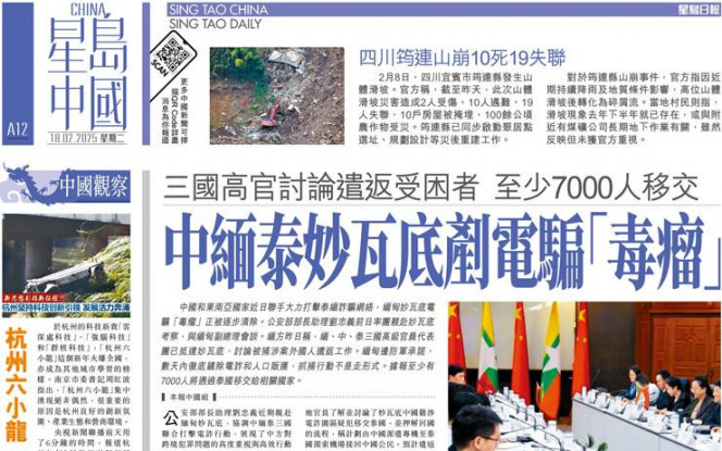 是实力稍强