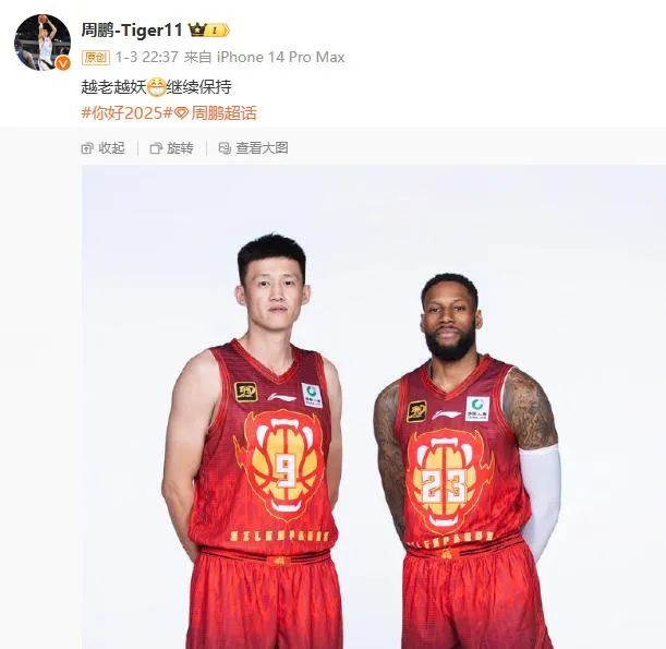 业生涯中